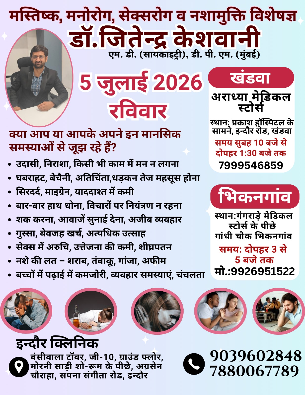 Peripheral outreach camp update